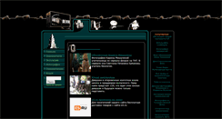 Desktop Screenshot of devir.ru